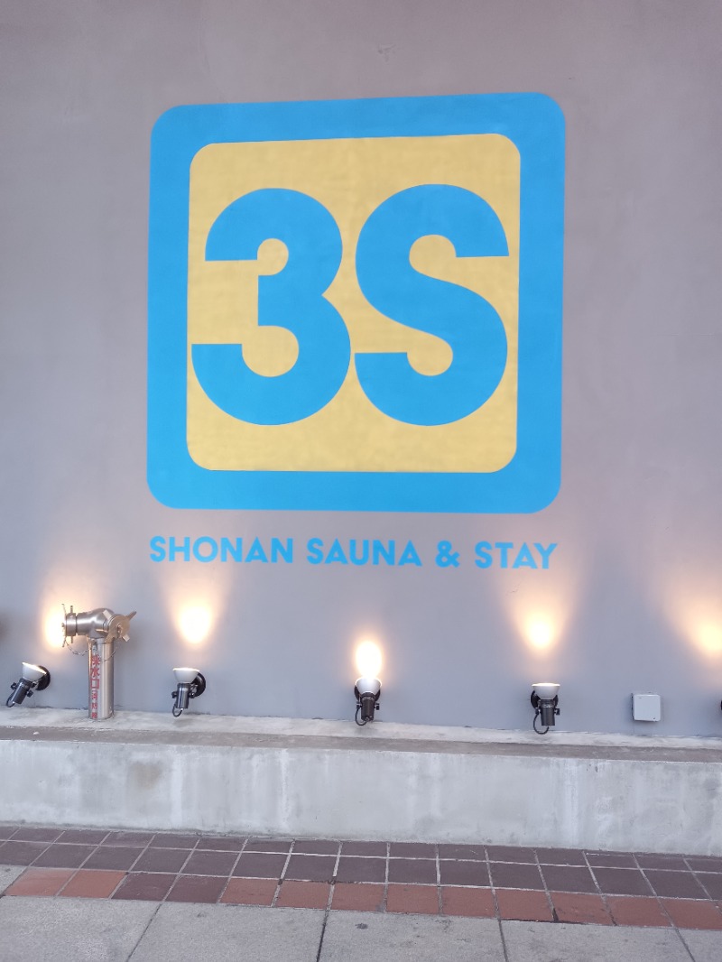 See Haaさんの3S HOTEL HIRATSUKAのサ活写真