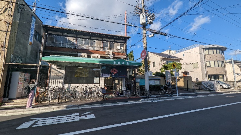 taigasaunaさんの山城温泉のサ活写真