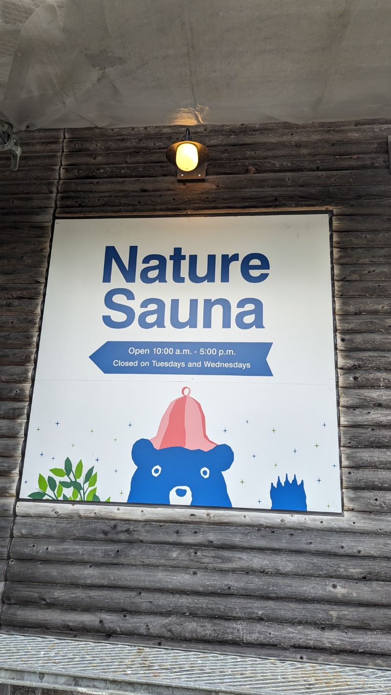 taigasaunaさんのNature Sauna(大山隠岐国立公園内・一向平キャンプ場)のサ活写真