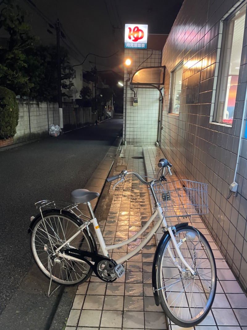 Mamiさんの月見湯温泉のサ活写真