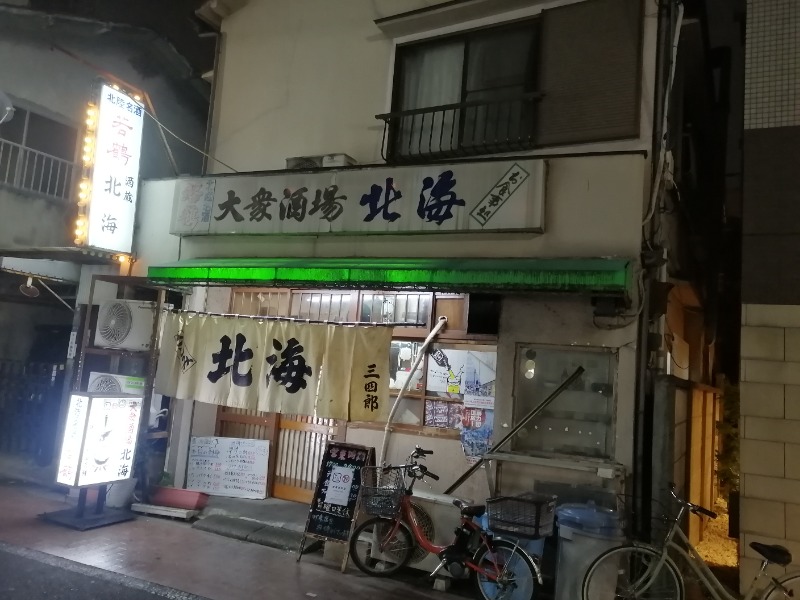 ムニさんのクアパレスゆうゆうのサ活写真