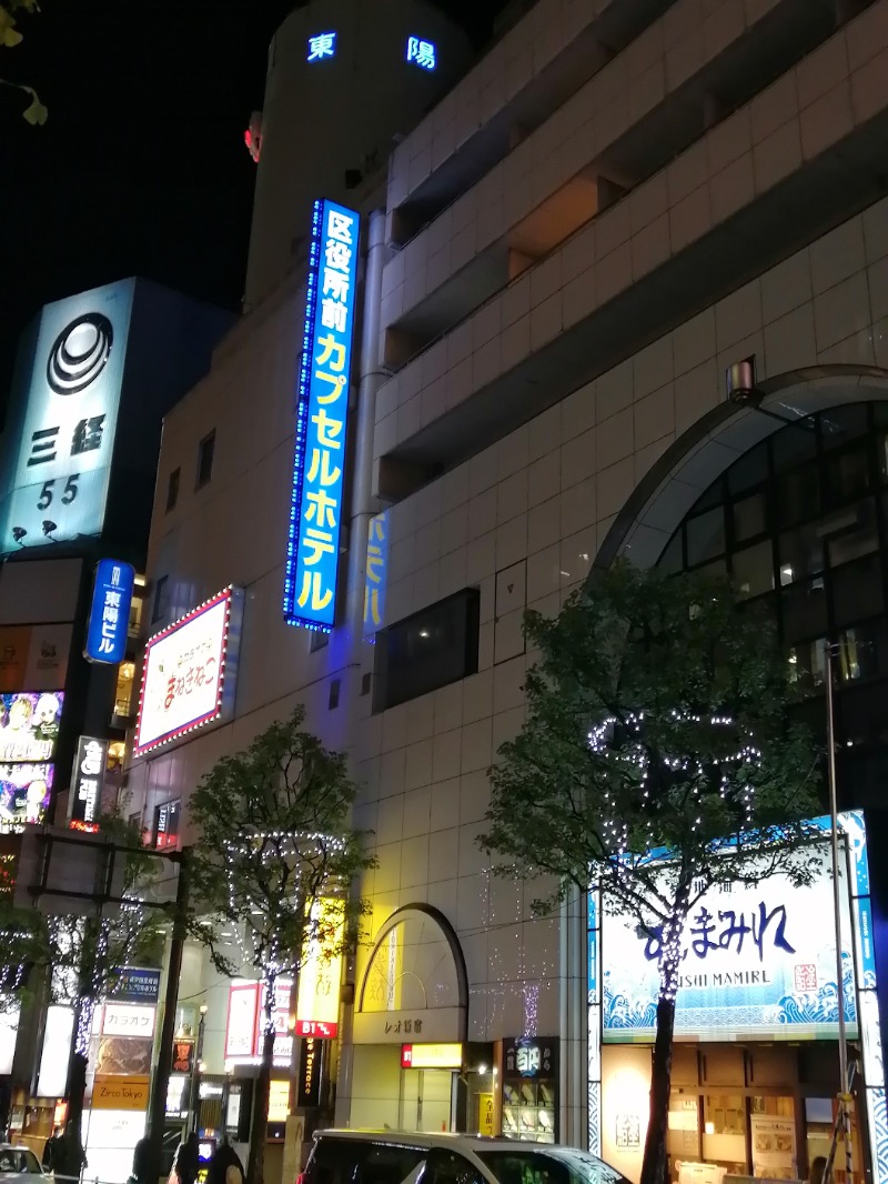 ムニさんの新宿区役所前カプセルホテルのサ活写真