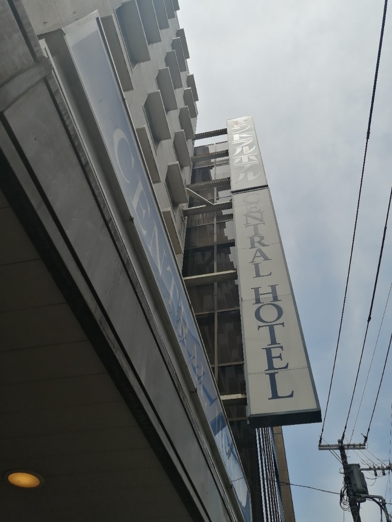 ムニさんの神田セントラルホテルのサ活写真