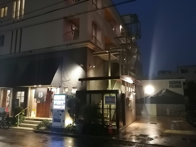 ムニさんの富士見湯のサ活写真