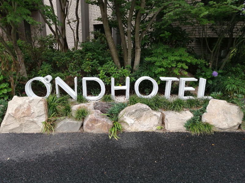 ムニさんのOND HOTELのサ活写真