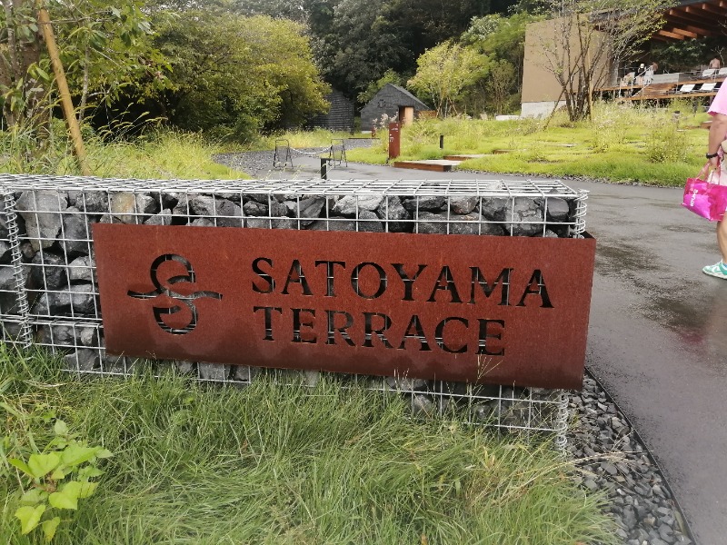 ムニさんのSATOYAMA TERRACEのサ活写真