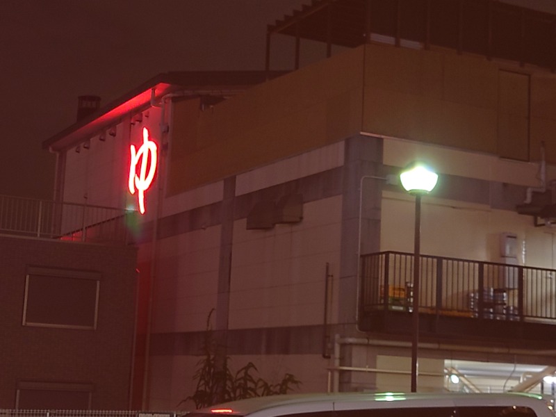 cocuさんのファンタジーサウナ&スパおふろの国のサ活写真