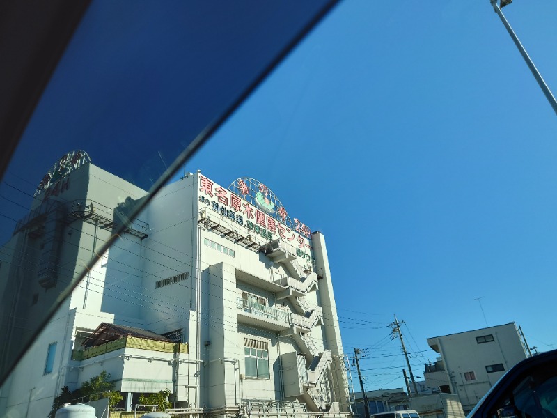 cocuさんの湯乃泉 東名厚木健康センターのサ活写真