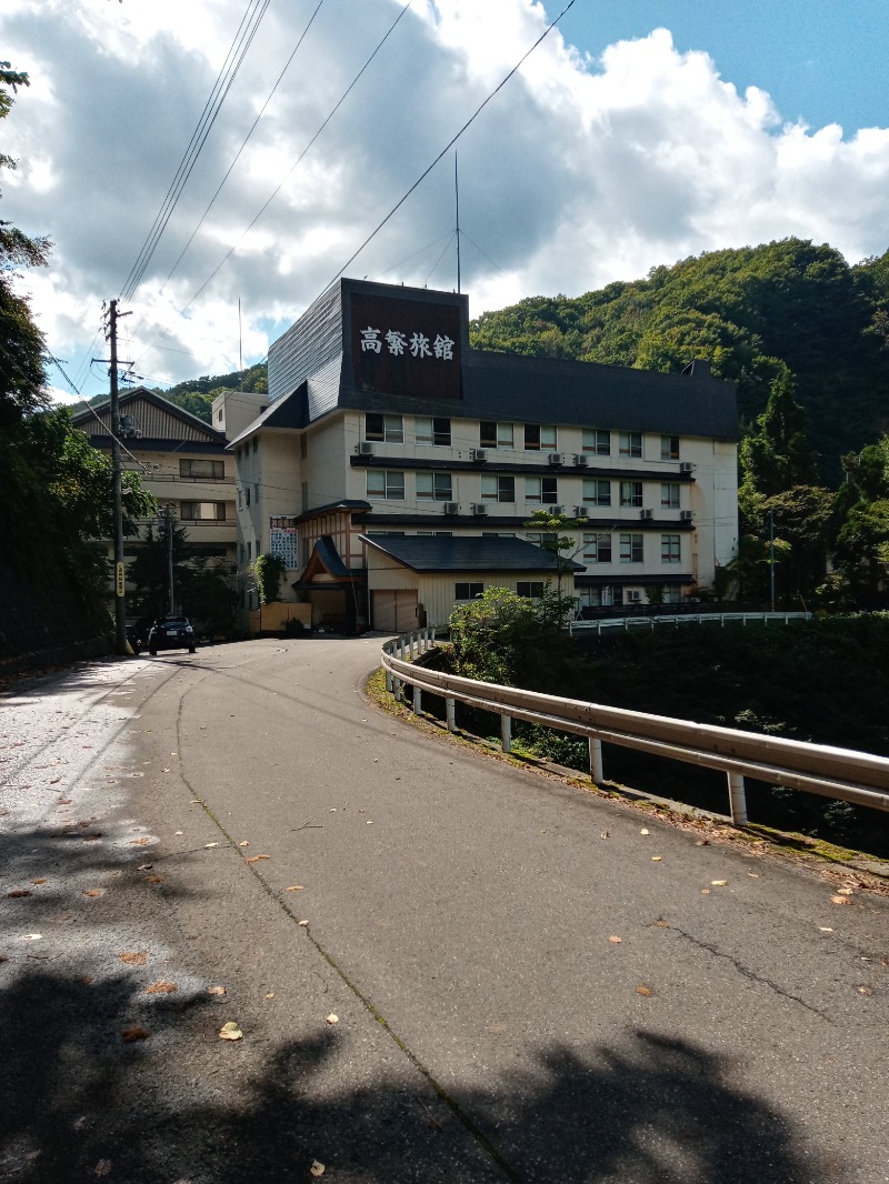 新、山崎。さんの高繁旅館のサ活写真