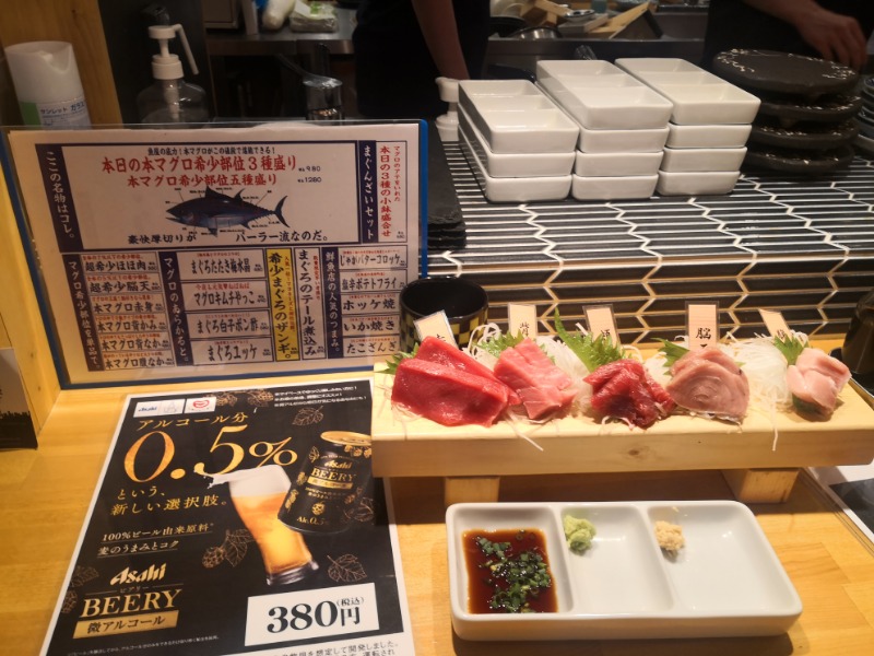 半額王子さんのニコーリフレ SAPPOROのサ活写真