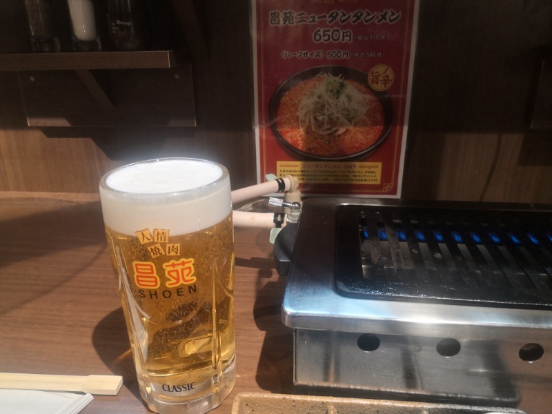 半額王子さんのニコーリフレ SAPPOROのサ活写真