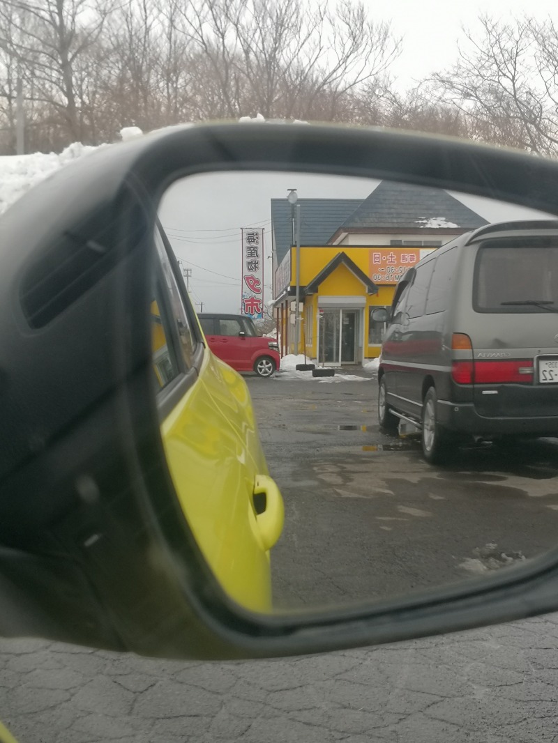 半額王子さんの温泉銭湯 夢元(ゆもと) さぎり湯のサ活写真