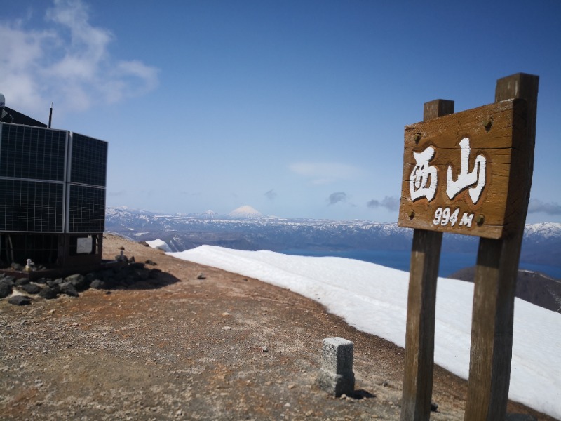 半額王子さんの湖畔の宿支笏湖 丸駒温泉旅館のサ活写真