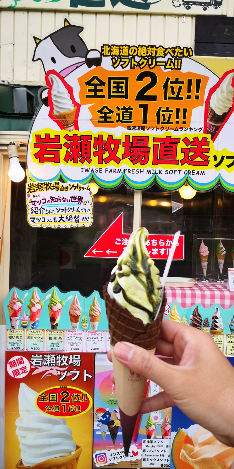 半額王子さんの湖畔の宿支笏湖 丸駒温泉旅館のサ活写真