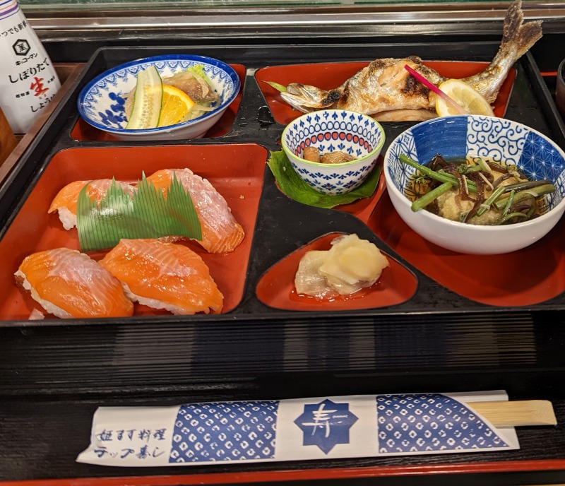 半額王子さんの湖畔の宿支笏湖 丸駒温泉旅館のサ活写真