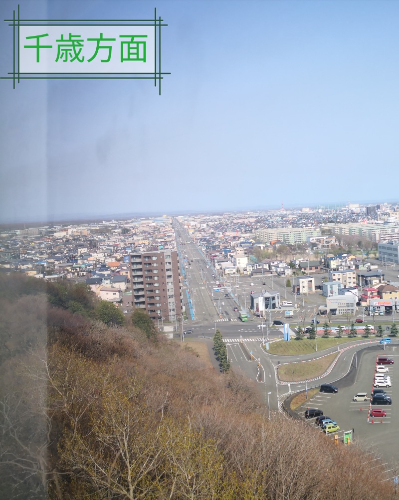 半額王子さんの公園湯のサ活写真