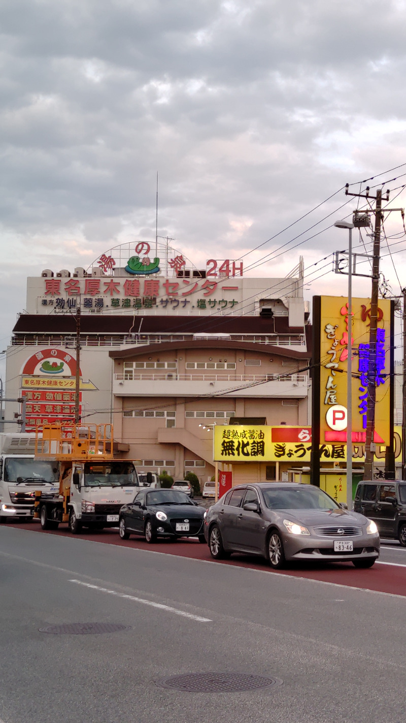 ηsさんの湯の泉 東名厚木健康センターのサ活写真