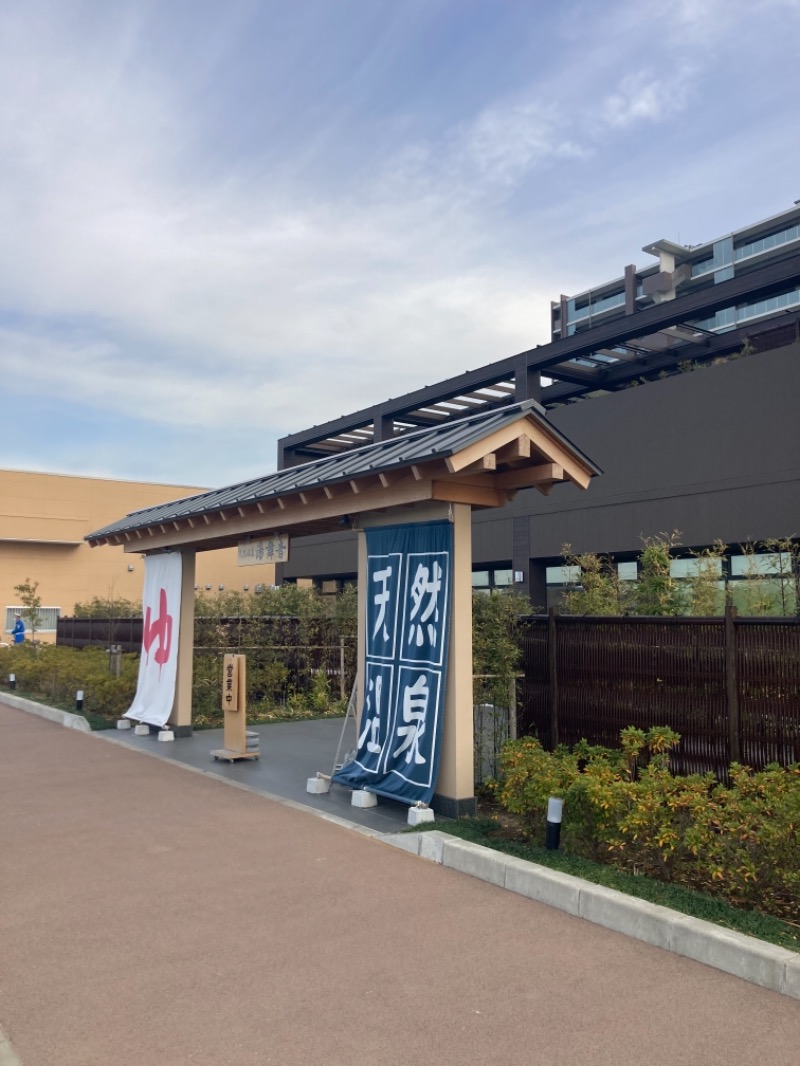 えいじん(かまかま)さんの天然温泉 湯舞音 袖ケ浦店のサ活写真