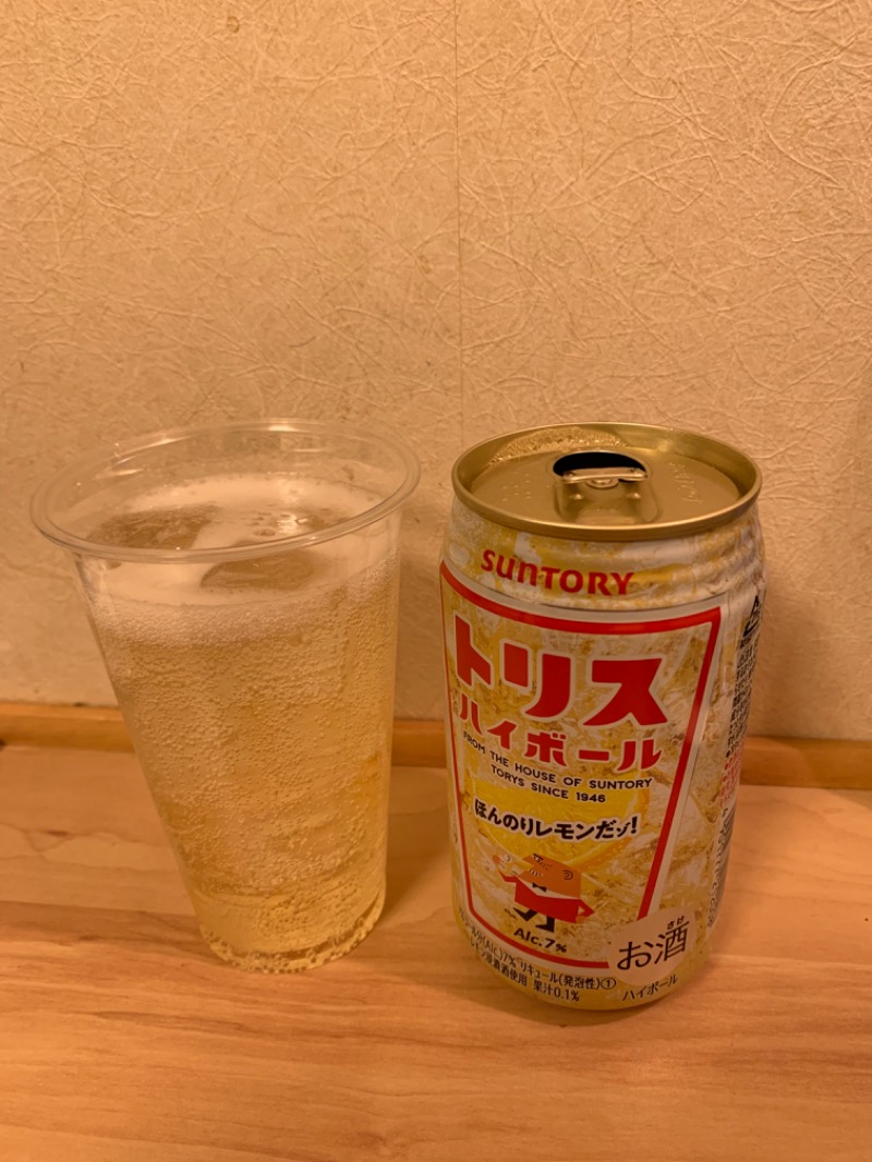 mahosakuさんのけやきの湯 ドーミーイン津のサ活写真