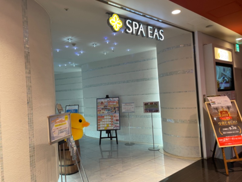 けみちゃんさんの横浜天然温泉 SPA EASのサ活写真