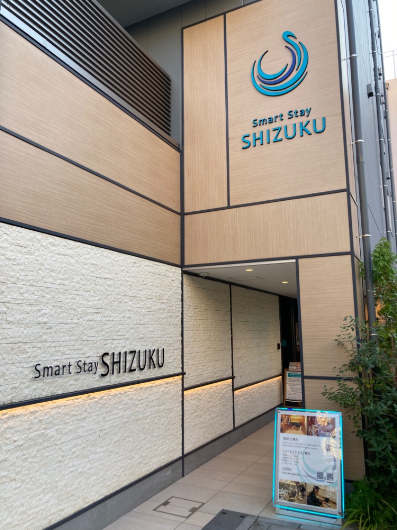 15度バイブラ君さんのSmart Stay SHIZUKU 品川大井町のサ活写真