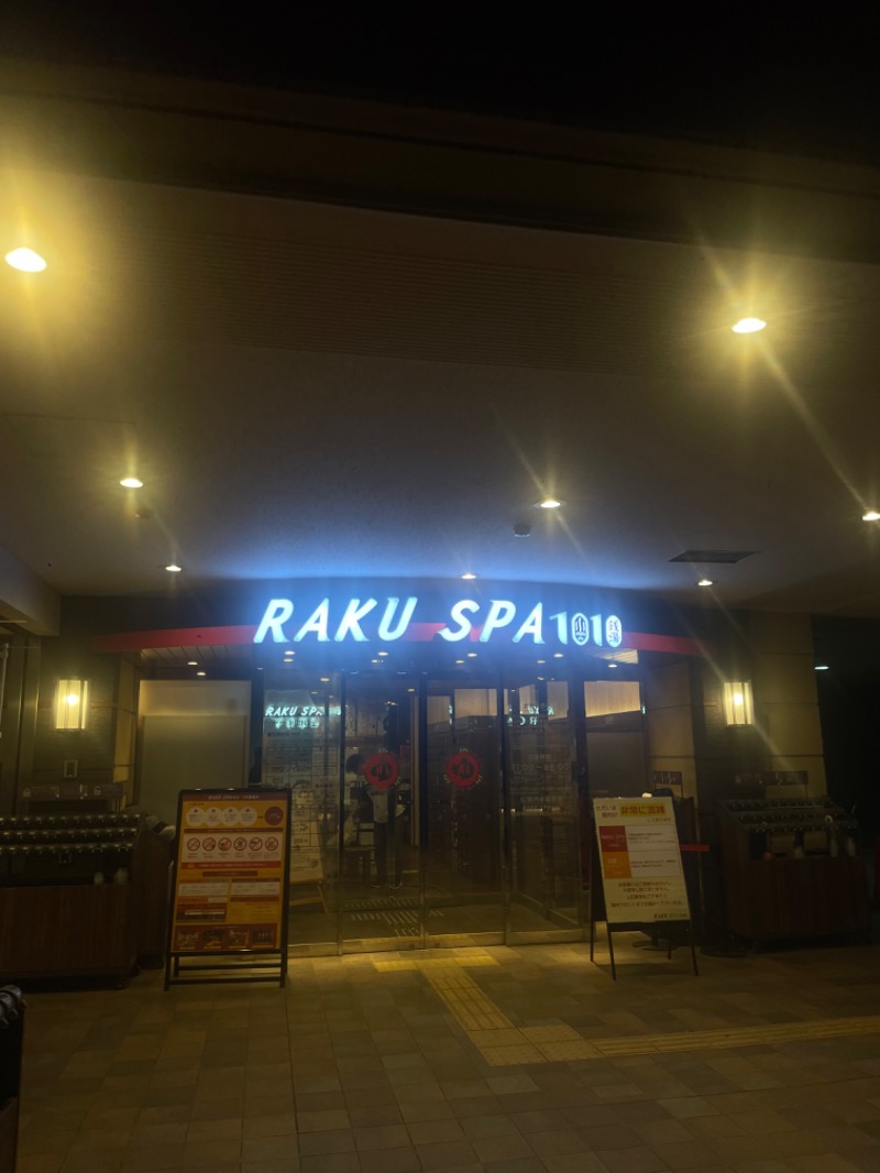 ymさんのRAKU SPA 1010 神田のサ活写真