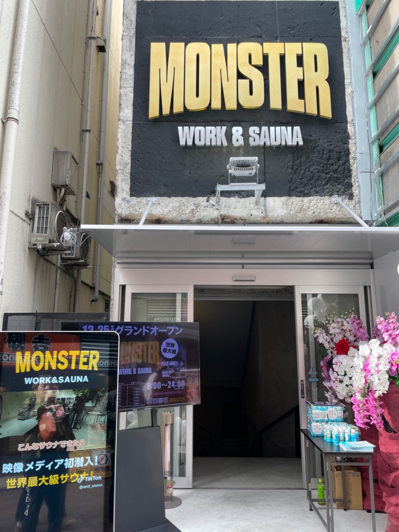 勝 進之介さんのMONSTER WORK & SAUNAのサ活写真