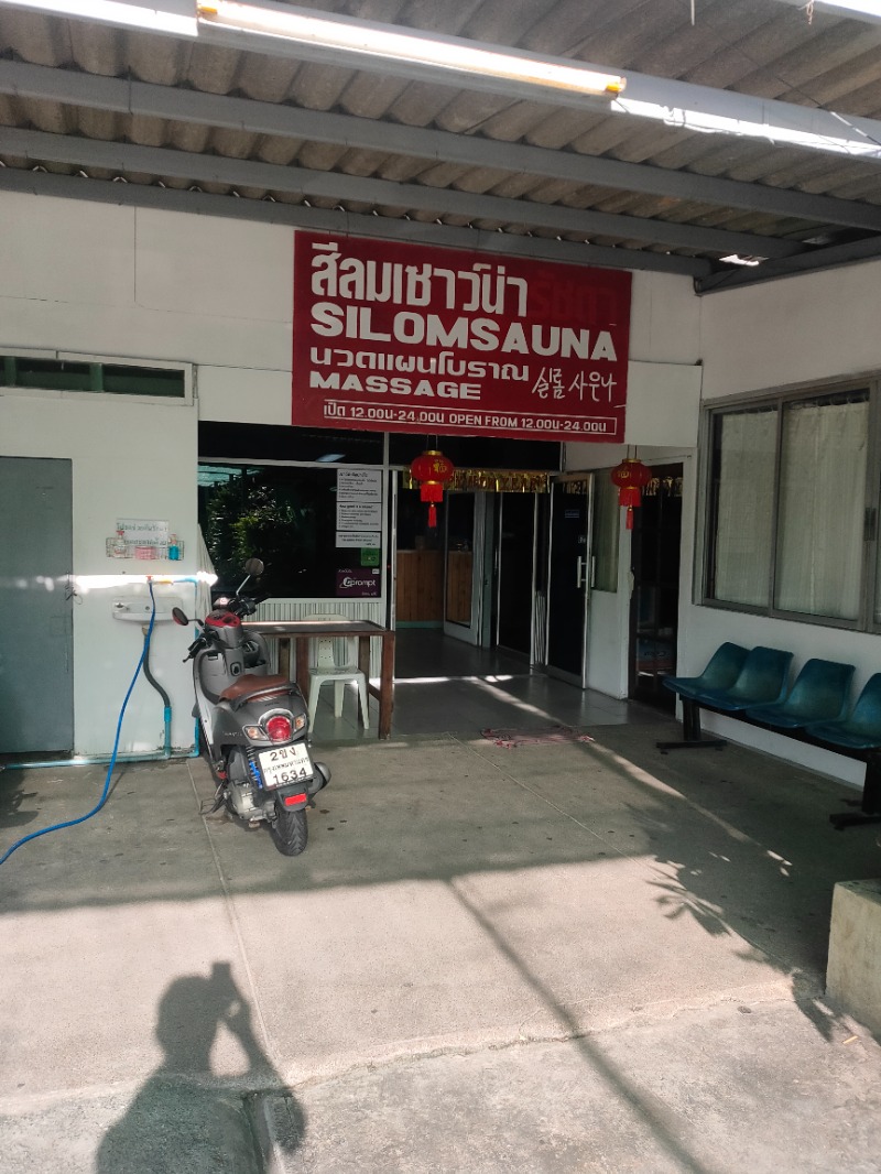 まっは3さんのSilom Sauna Sathonのサ活写真