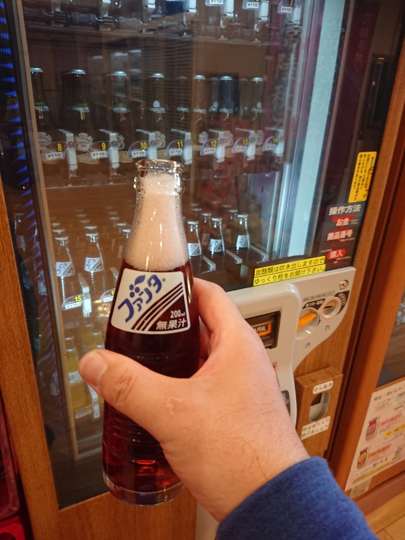 たんたん92さんのいちの湯 水戸店のサ活写真