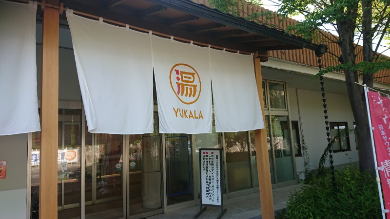 たんたん92さんのYUKALA 小山店のサ活写真