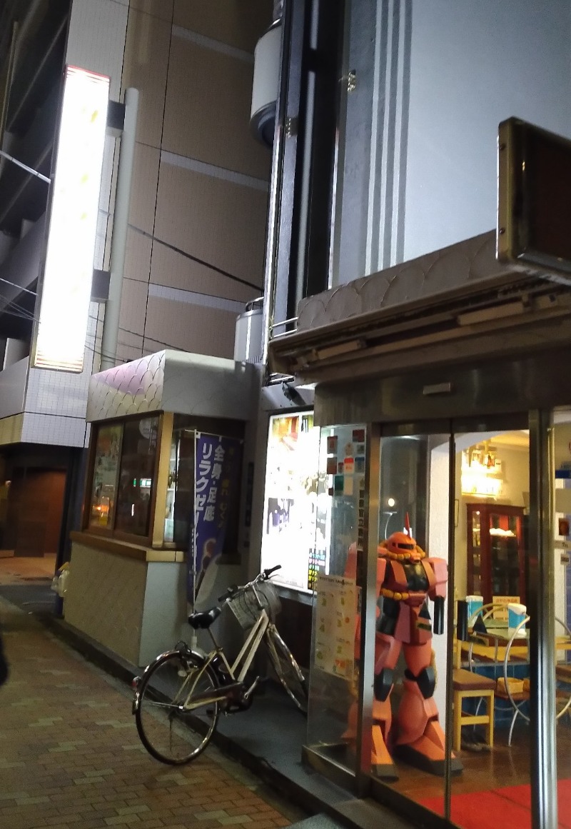 たかたかしさんのサウナセンター鶯谷本店のサ活写真