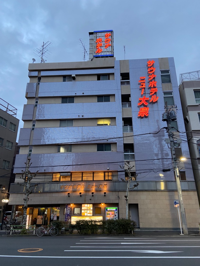 baka_bonさんのサウナセンター稲荷町(旧サウナホテルニュー大泉 稲荷町店)のサ活写真