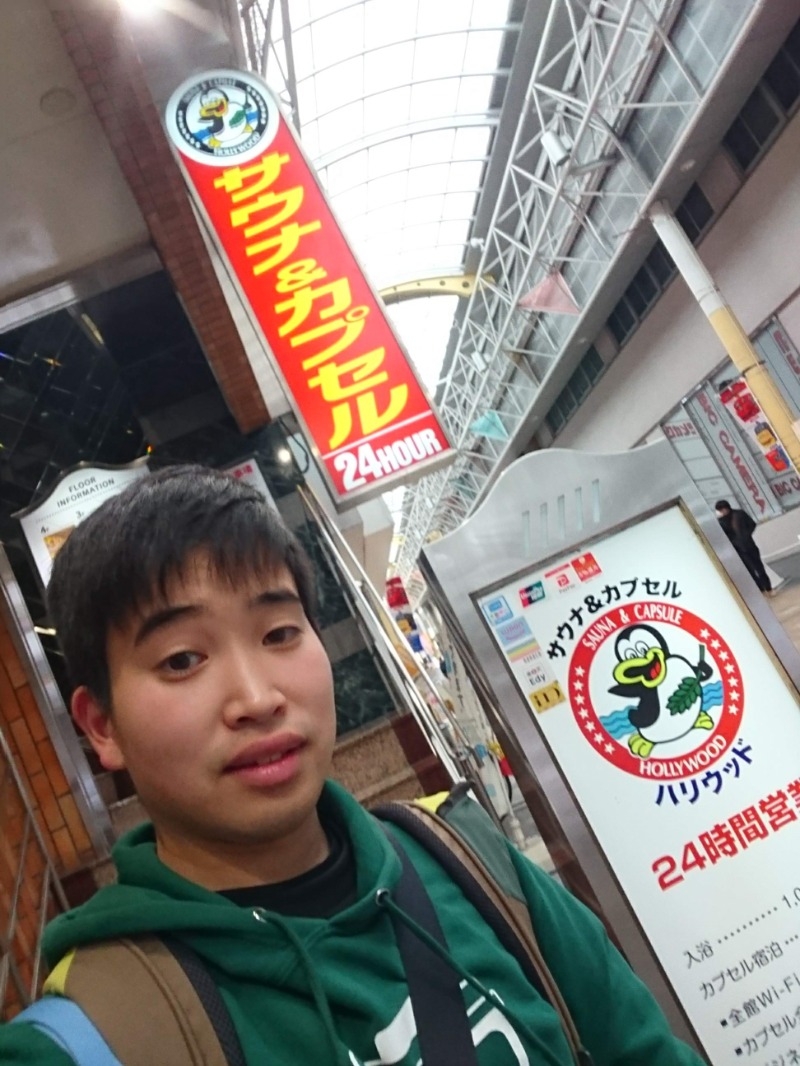 ひかみたろうさんのサウナ&カプセル ハリウッド 駅前店のサ活写真