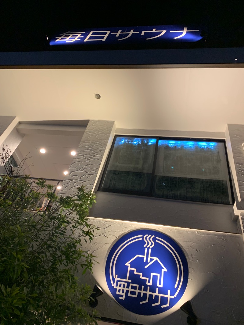 てんちょ（TNC）さんの毎日サウナ 越谷店のサ活写真