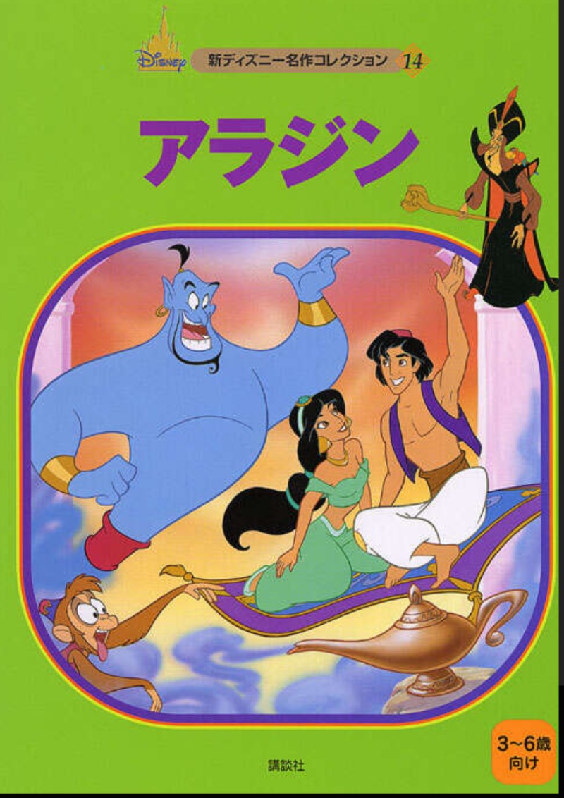 てんちょ（TNC）さんの毎日サウナ 越谷店のサ活写真