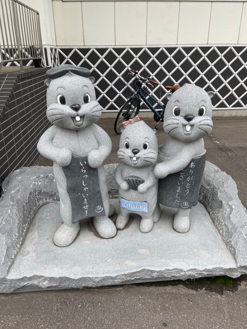 やまねこさんさんの定山渓温泉 湯の花のサ活写真