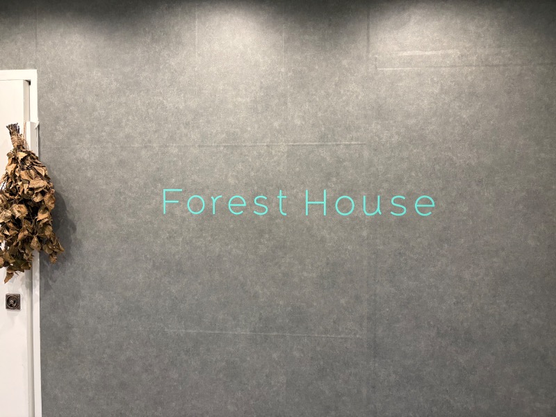 かなさんのForest House (ウェルビー栄 女性専用エリア)のサ活写真