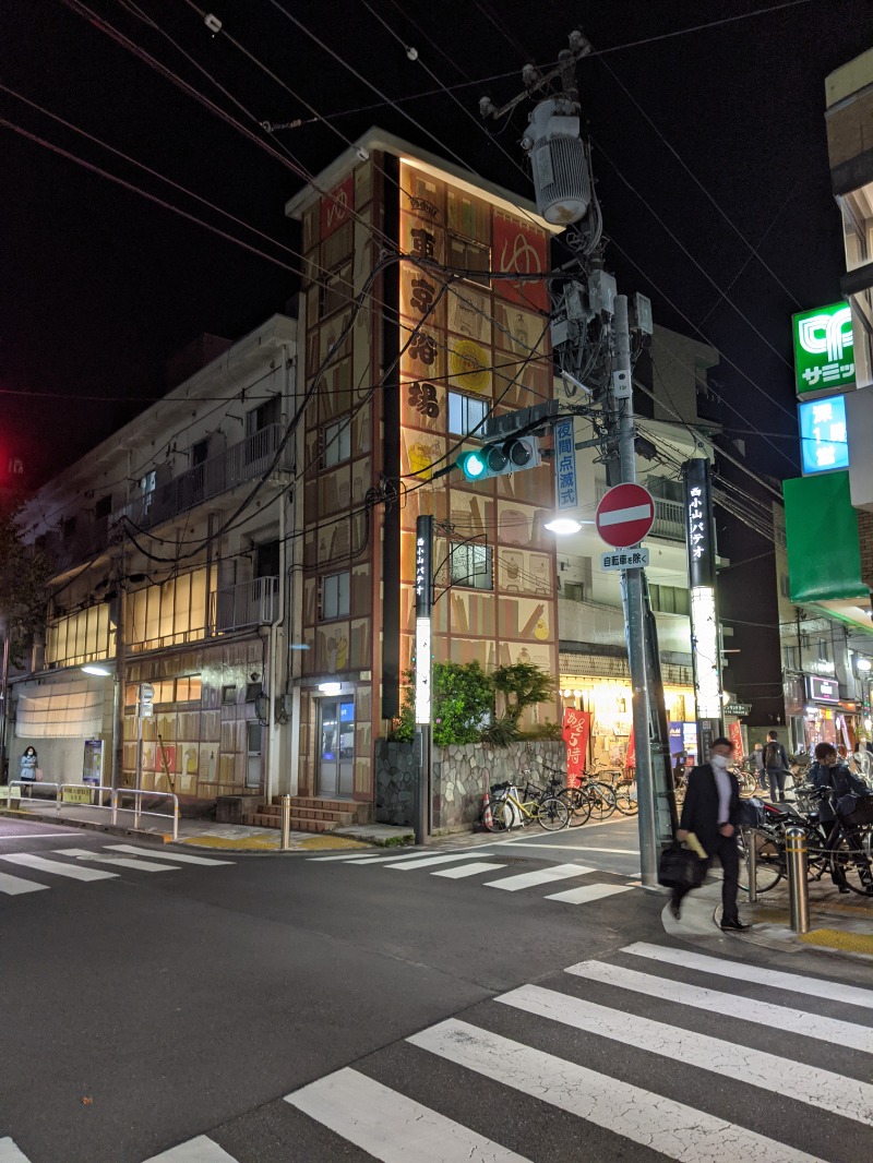 TKBTKさんの東京浴場のサ活写真