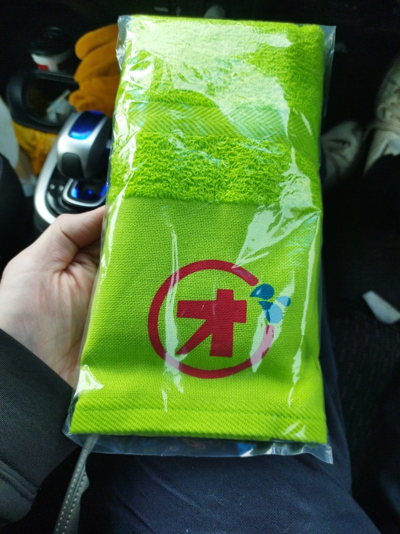 リアル中間管理録Ⅱさんの小樽温泉 オスパのサ活写真