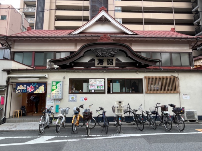 湯船のあひるさんの東上野 寿湯のサ活写真