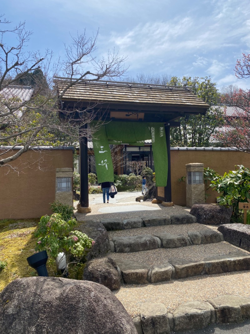 すー3さんの天然温泉 三峰のサ活写真