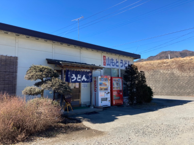 BJさんの山梨泊まれる温泉 より道の湯のサ活写真