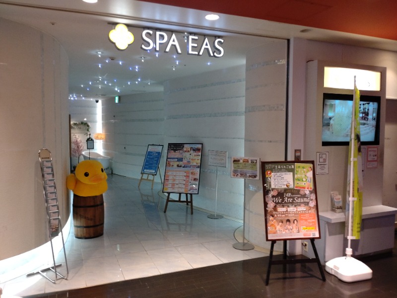 tskkkkkさんの横浜天然温泉 SPA EASのサ活写真