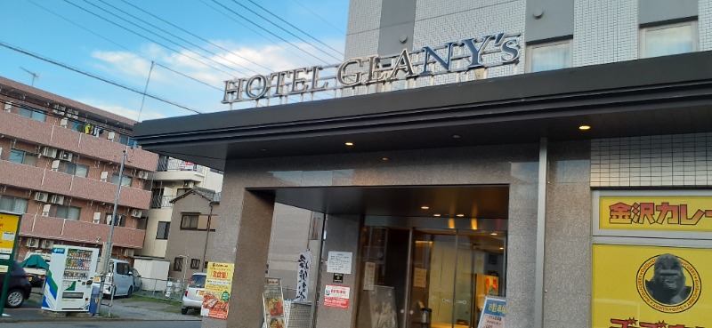 吉四六さんさんのホテルグランワイズ熊谷駅前のサ活写真