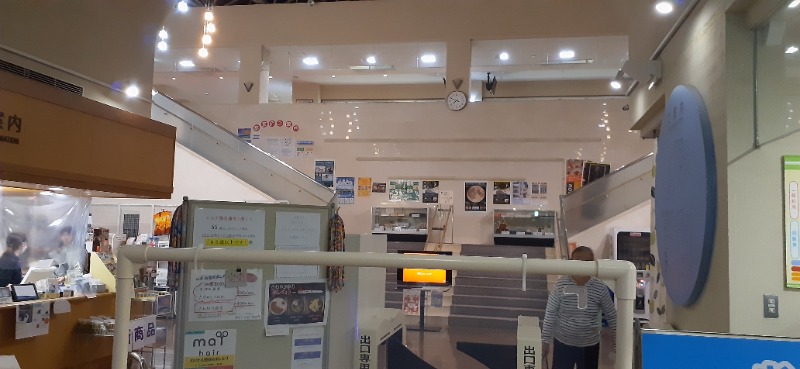 吉四六さんさんのさわやかプラザ軽井沢のサ活写真