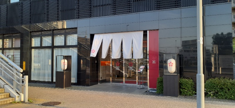 吉四六さんさんの桜スカイホテル 柏のサ活写真