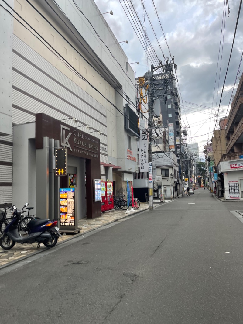 万事屋健ちゃん！さんのサウナ&カプセル キュア国分町のサ活写真