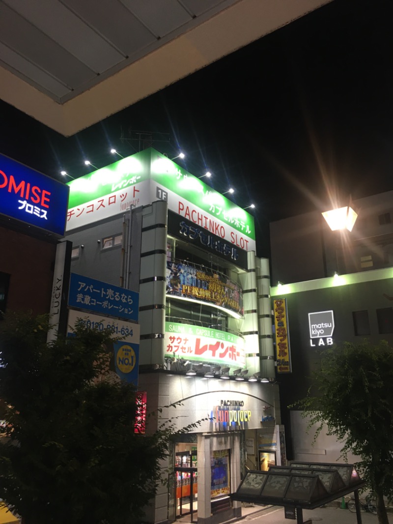 のたさんのサウナ&カプセルホテルレインボー本八幡店のサ活写真