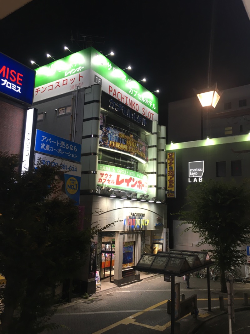 のたさんのサウナ&カプセルホテルレインボー本八幡店のサ活写真