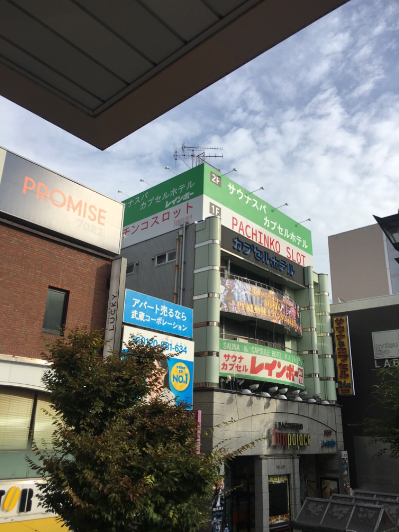 のたさんのサウナ&カプセルホテルレインボー本八幡店のサ活写真